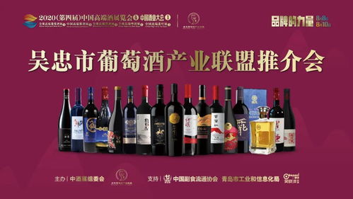 25場(chǎng)重磅活動(dòng)來襲，6000款酒業(yè)好產(chǎn)品齊聚 中酒展逛展必備攻略出爐