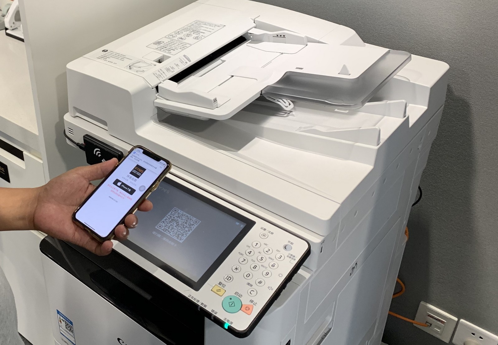 佳能賦能，快易名商 以智能辦公電器重塑共享辦公新標(biāo)桿