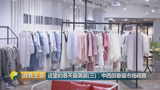 中國服裝批發市場 日均交易額破兩億，零售業態活力四射
